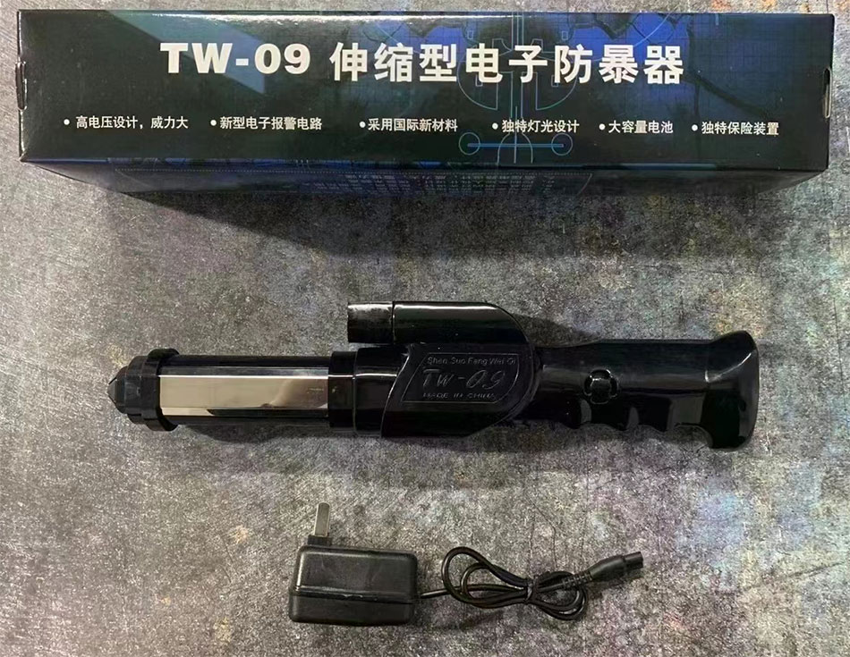 TW09防身电棒