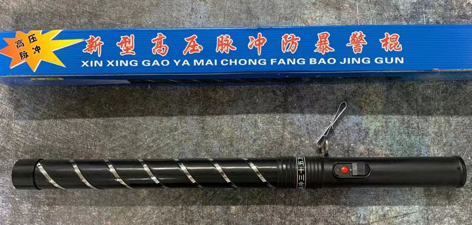 E26高压防暴警棍